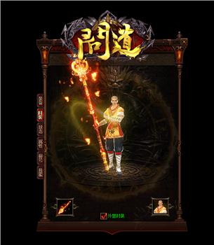 蓝影天龙八部私服